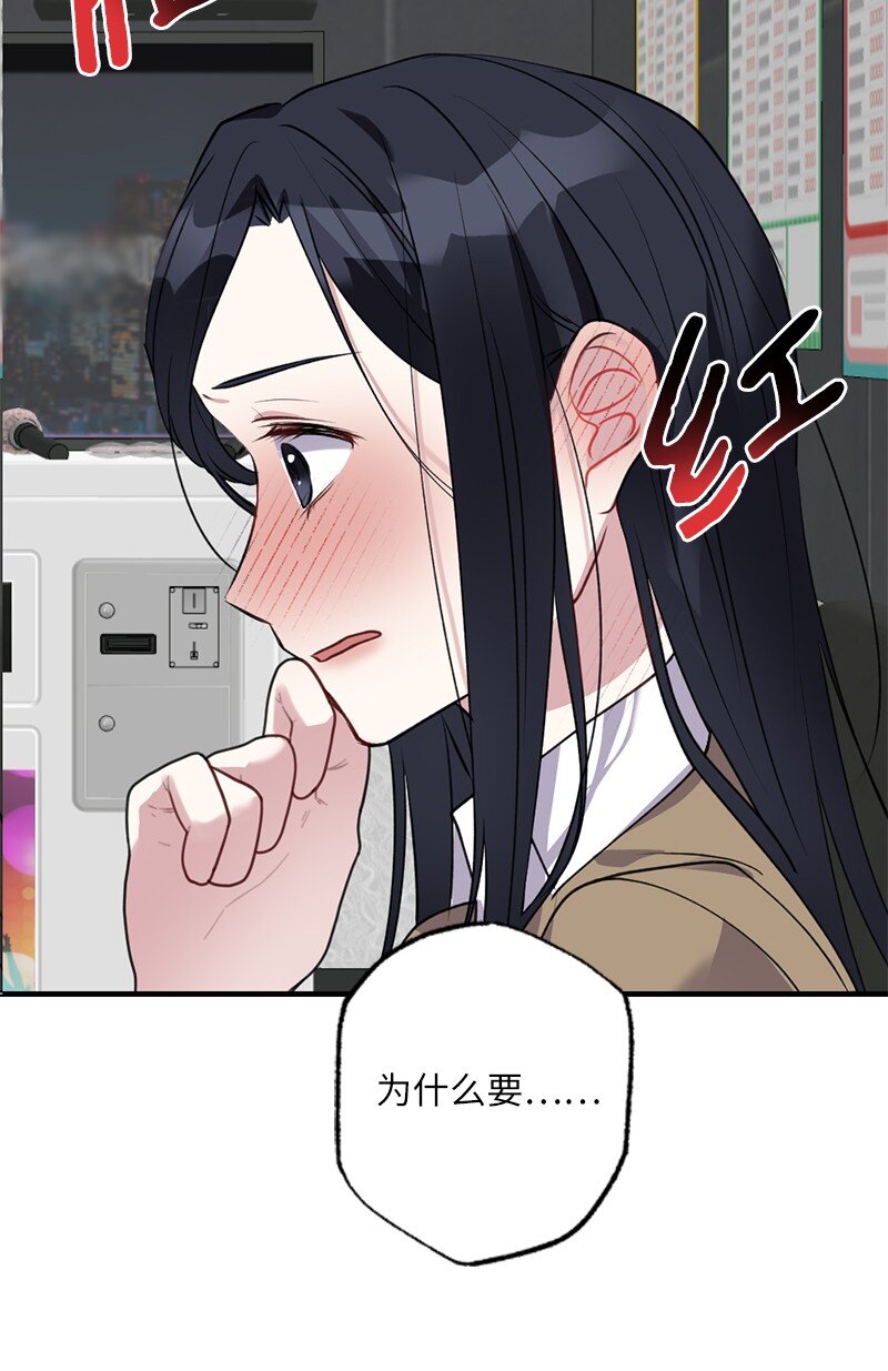 58 奇怪三人组(1/2)-第58话