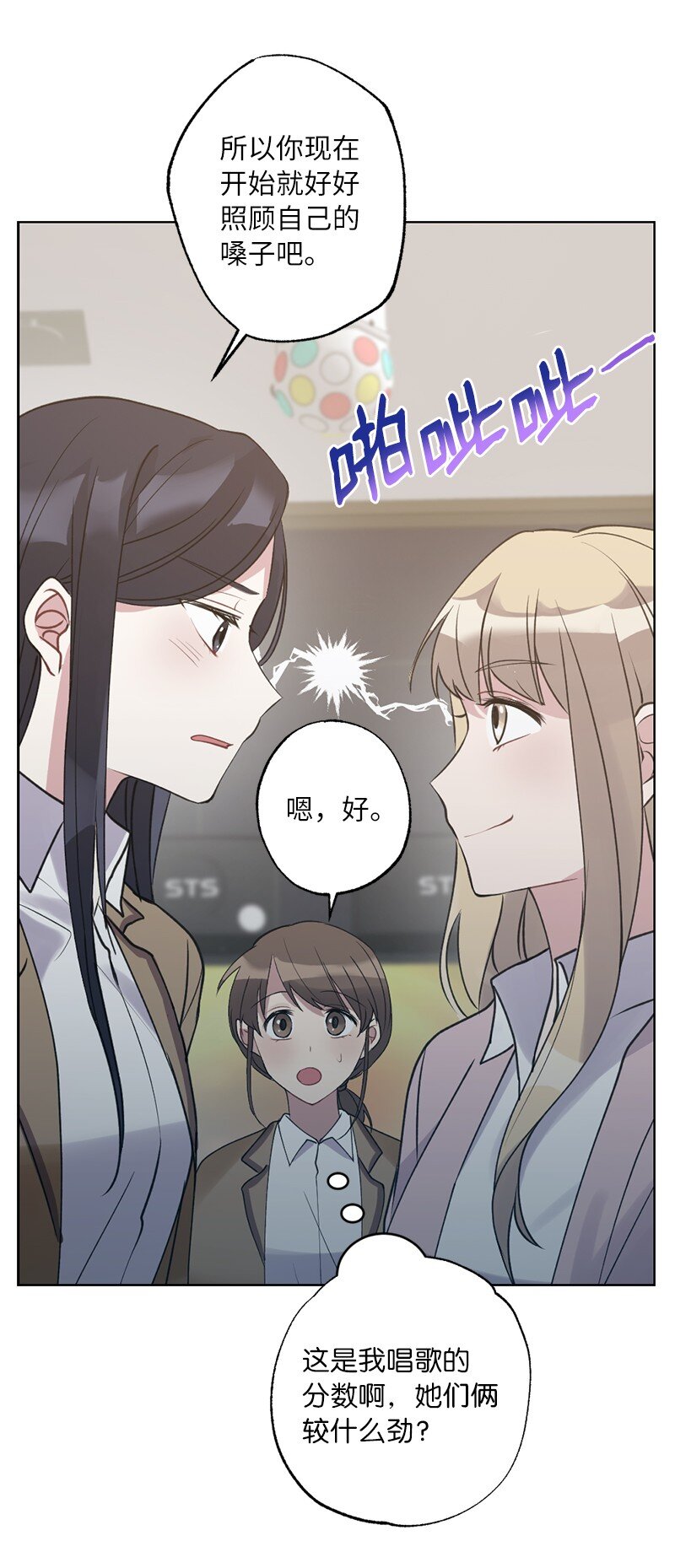 58 奇怪三人组(1/2)-第58话