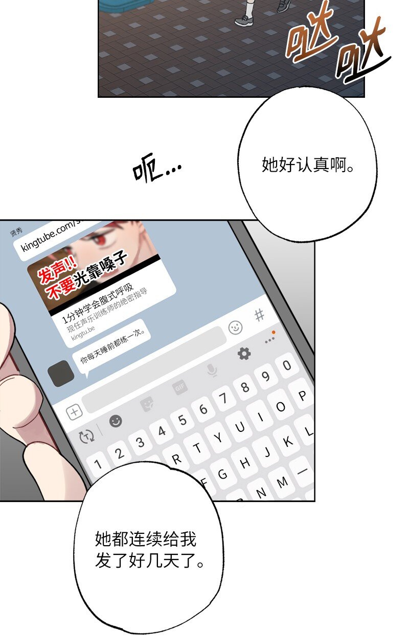 58 奇怪三人组(1/2)-第58话