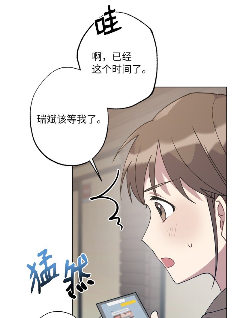 58 奇怪三人组(1/2)-第58话