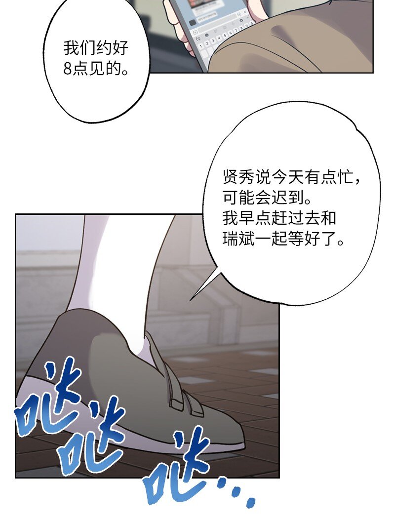 58 奇怪三人组(1/2)-第58话
