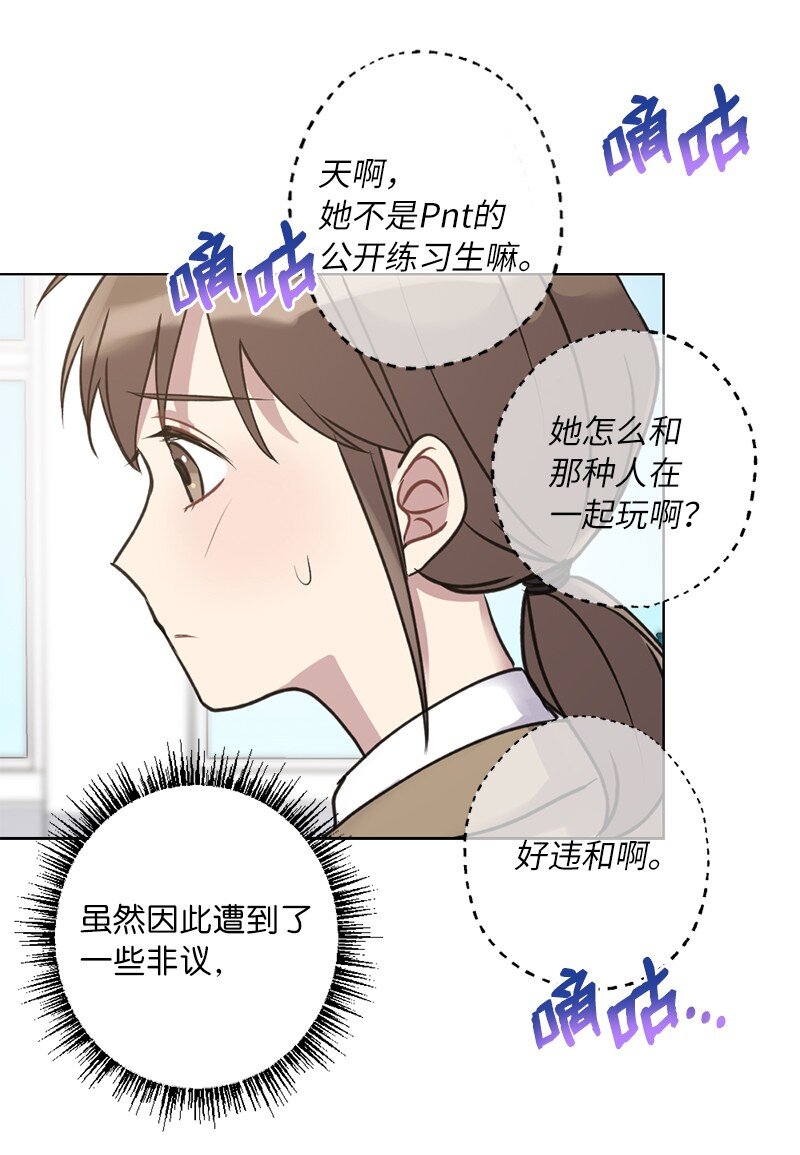 58 奇怪三人组(1/2)-第58话