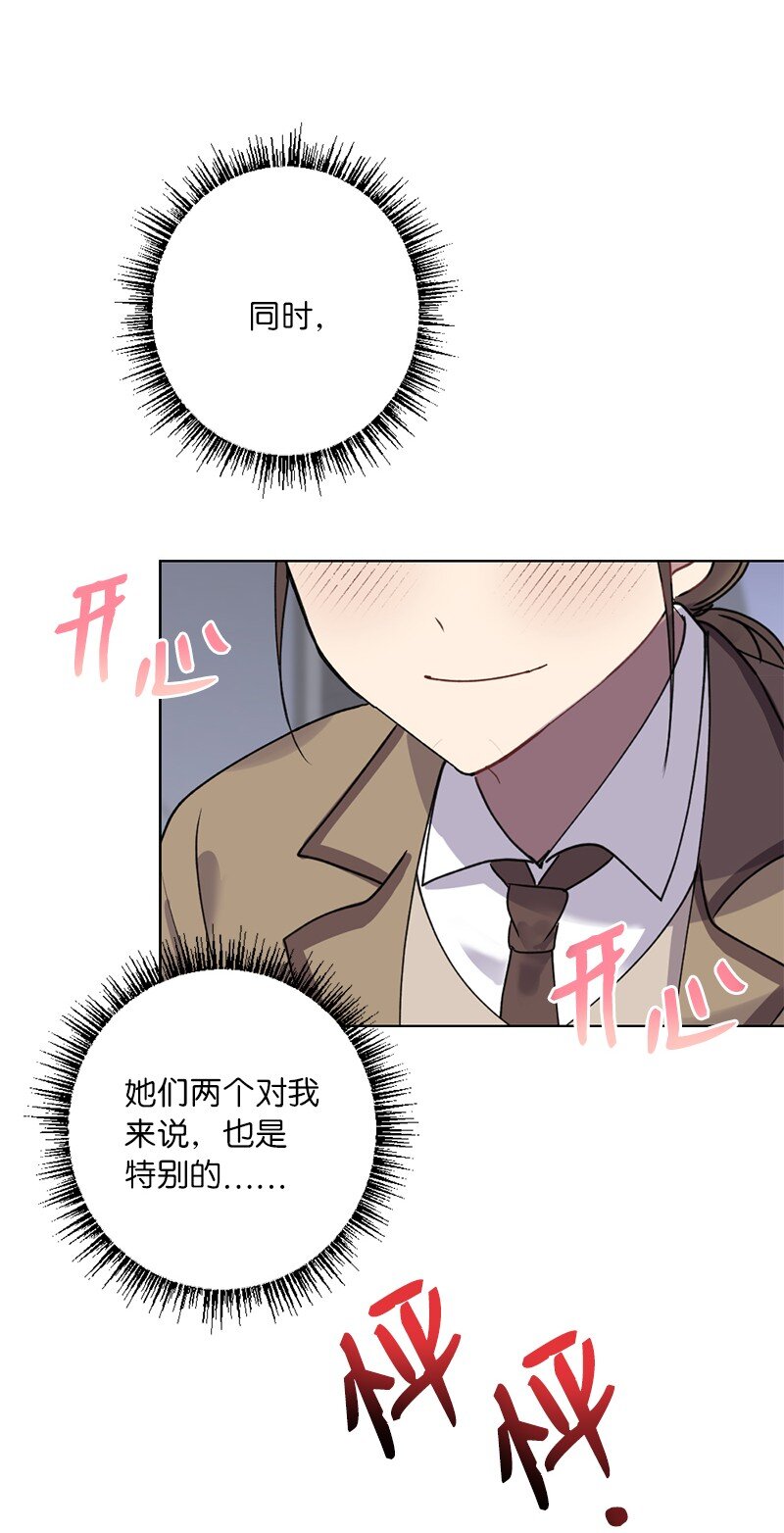 58 奇怪三人组(1/2)-第58话
