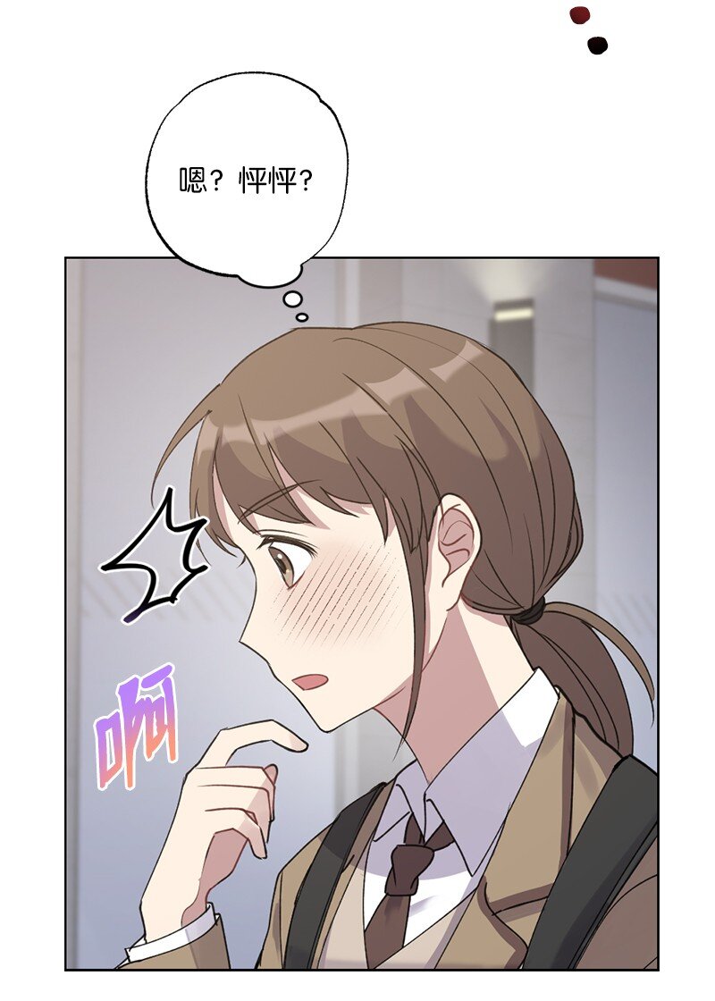 58 奇怪三人组(1/2)-第58话