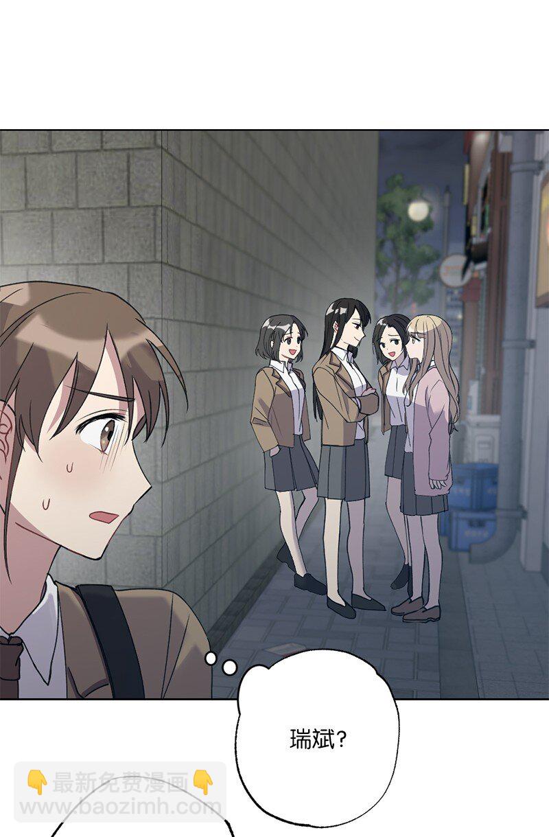 58 奇怪三人组(1/2)-第58话
