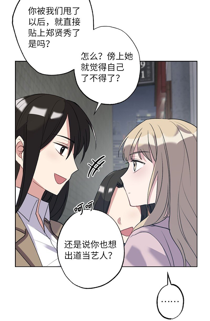 58 奇怪三人组(1/2)-第58话