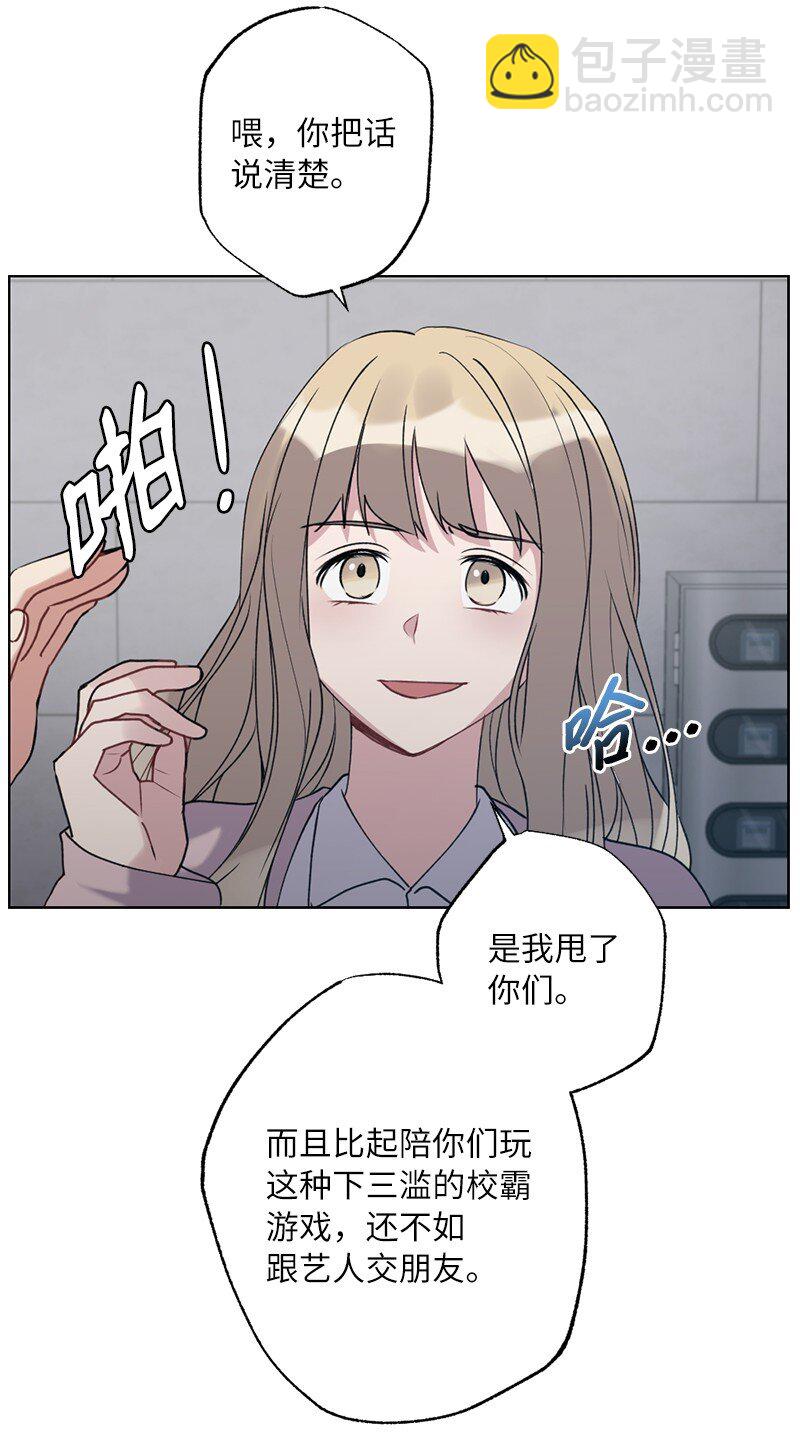 58 奇怪三人组(1/2)-第58话