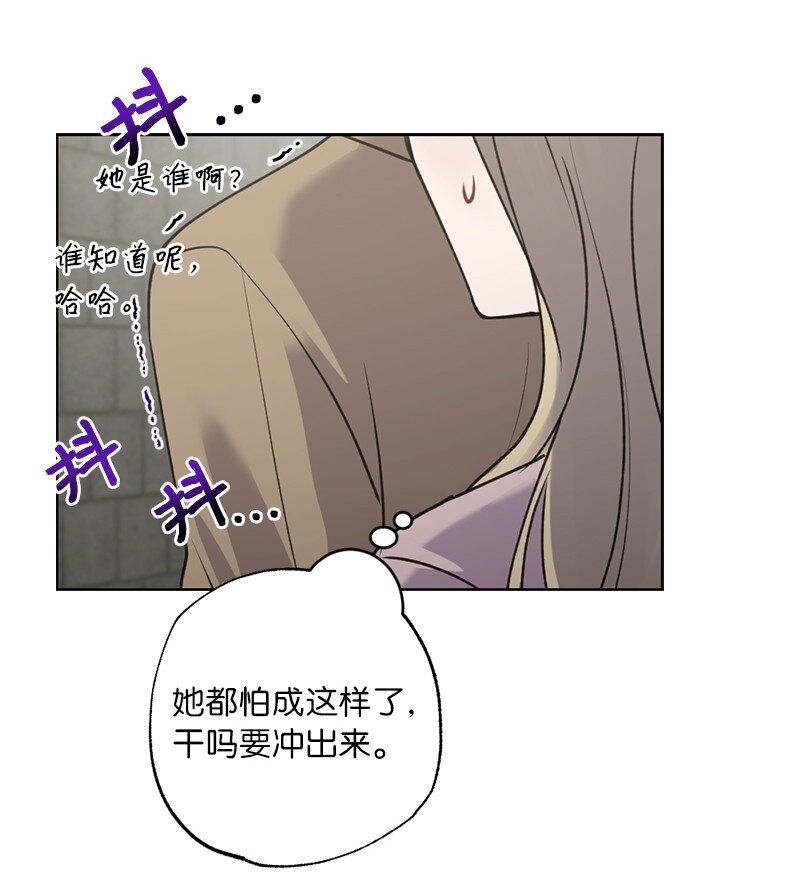 58 奇怪三人组(1/2)-第58话
