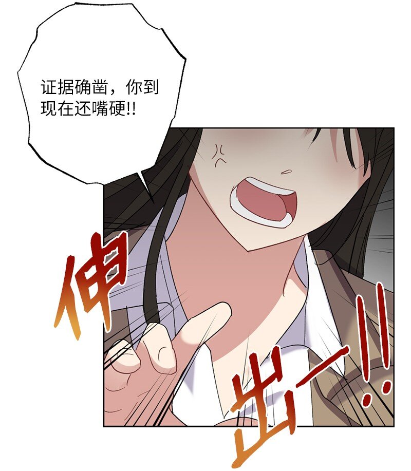 58 奇怪三人组(1/2)-第58话