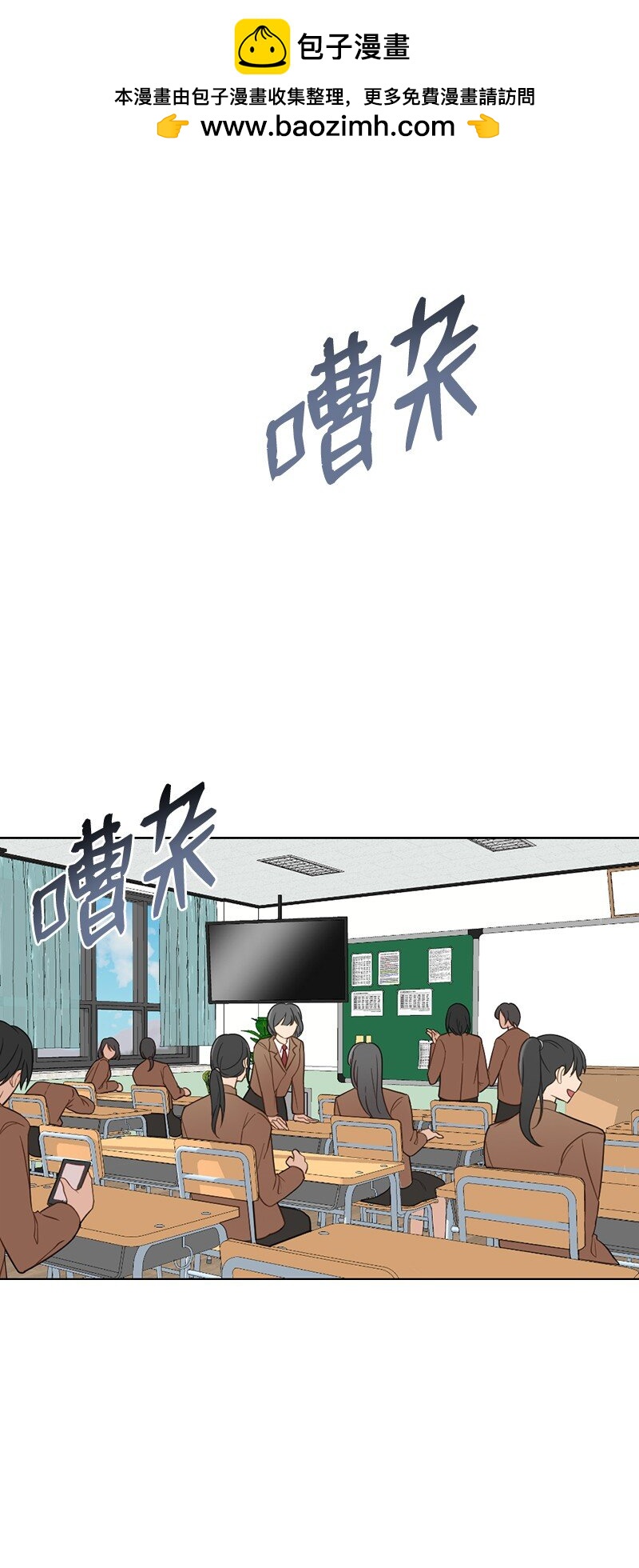 60 奇妙的误会(1/2)-第60话