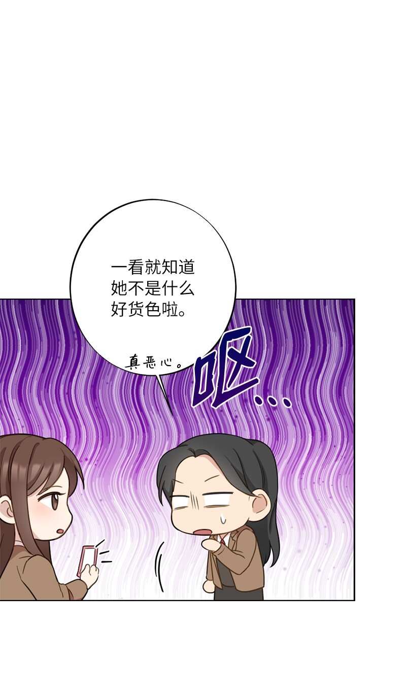 60 奇妙的误会(1/2)-第60话
