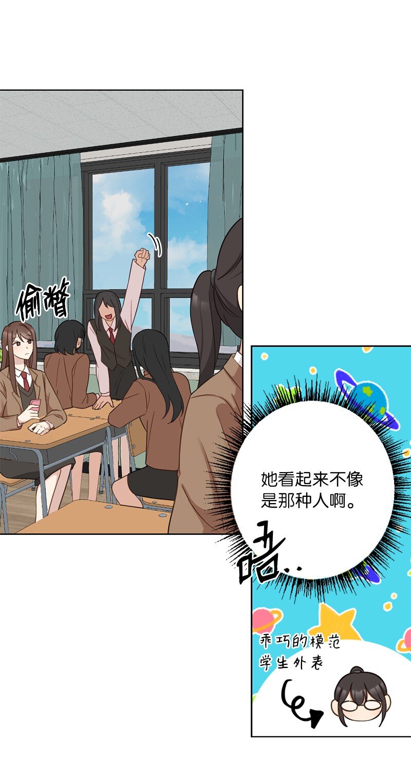 60 奇妙的误会(1/2)-第60话