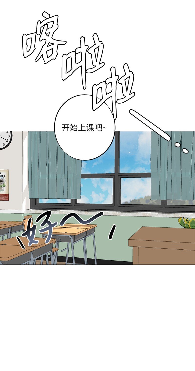 60 奇妙的误会(1/2)-第60话