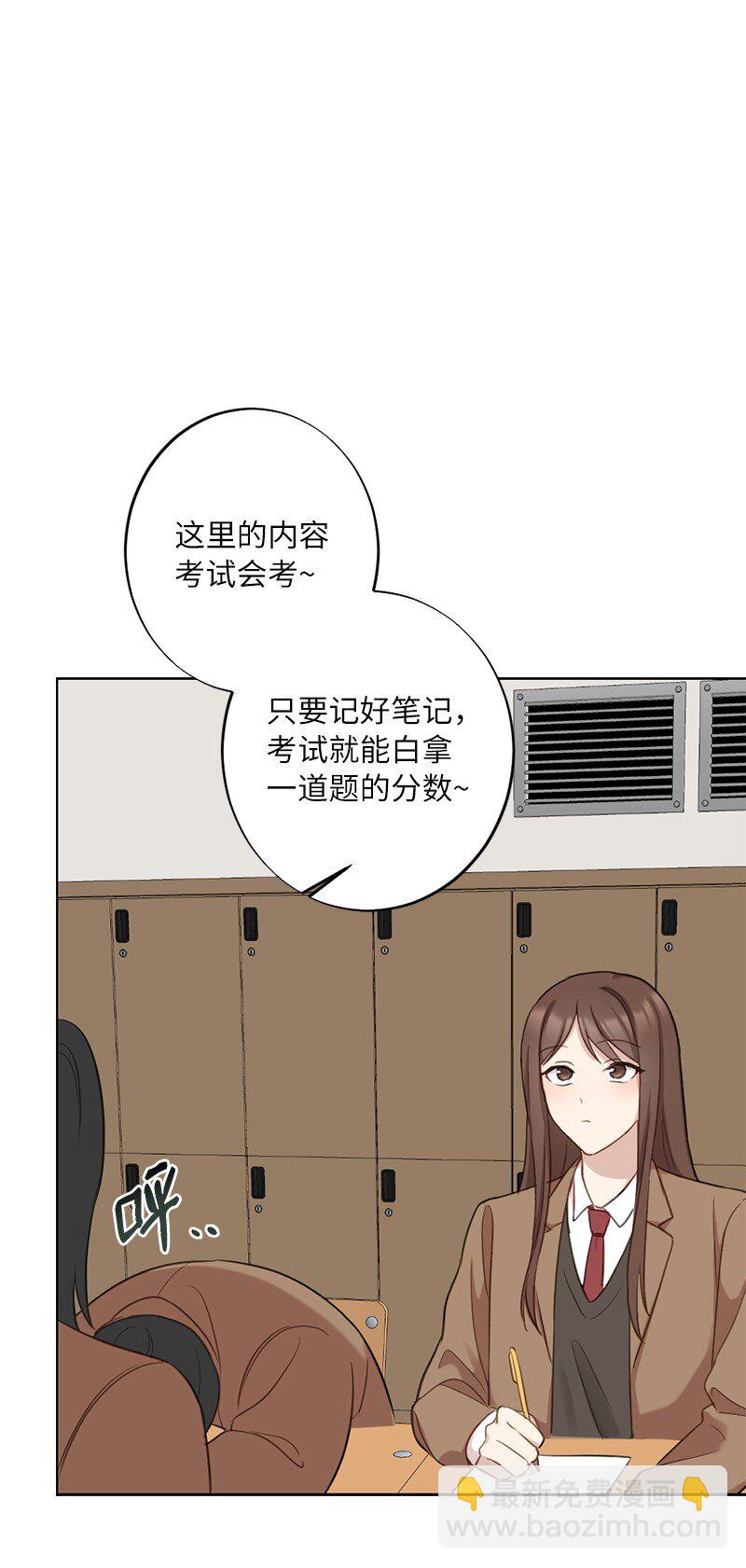 60 奇妙的误会(1/2)-第60话