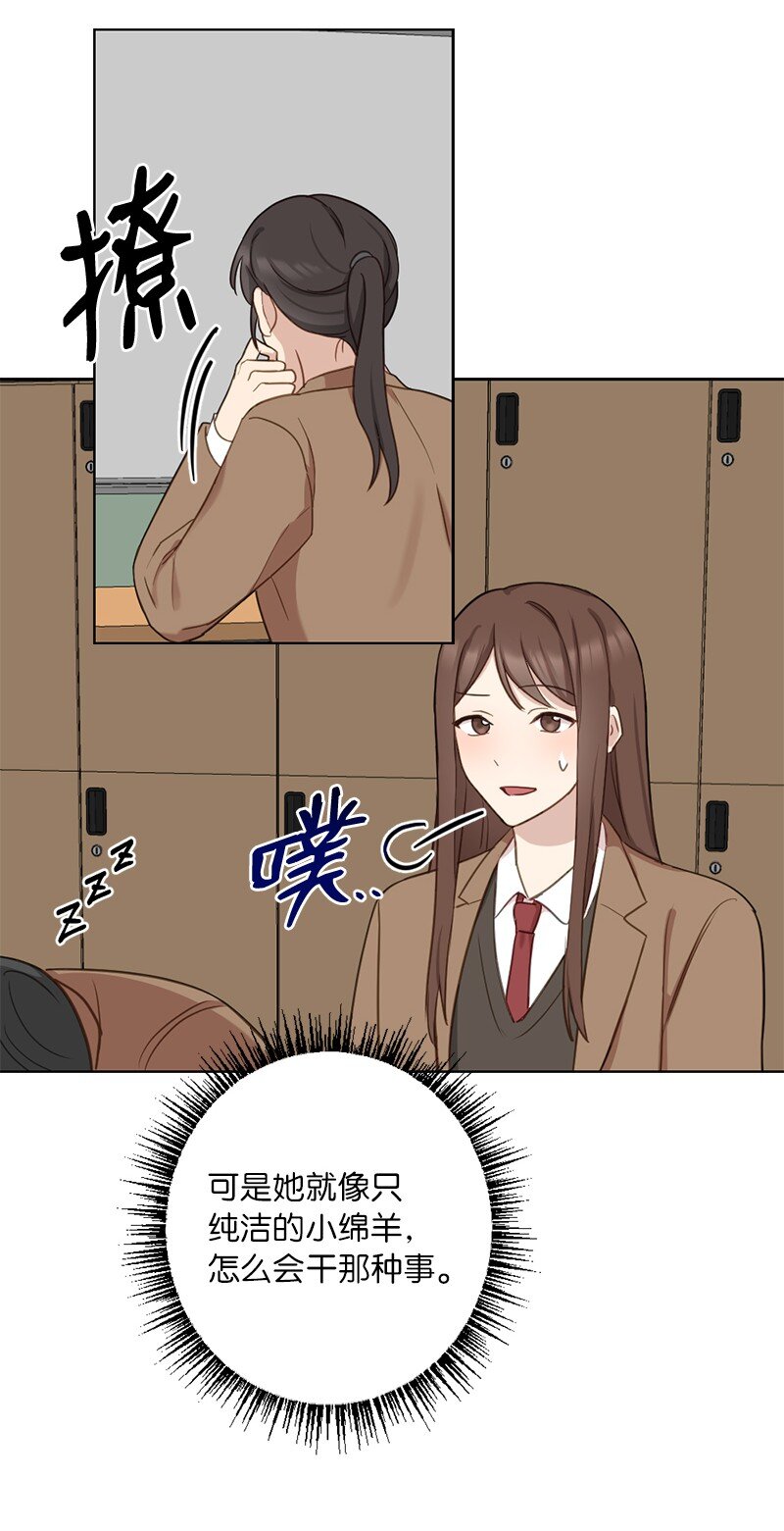 60 奇妙的误会(1/2)-第60话