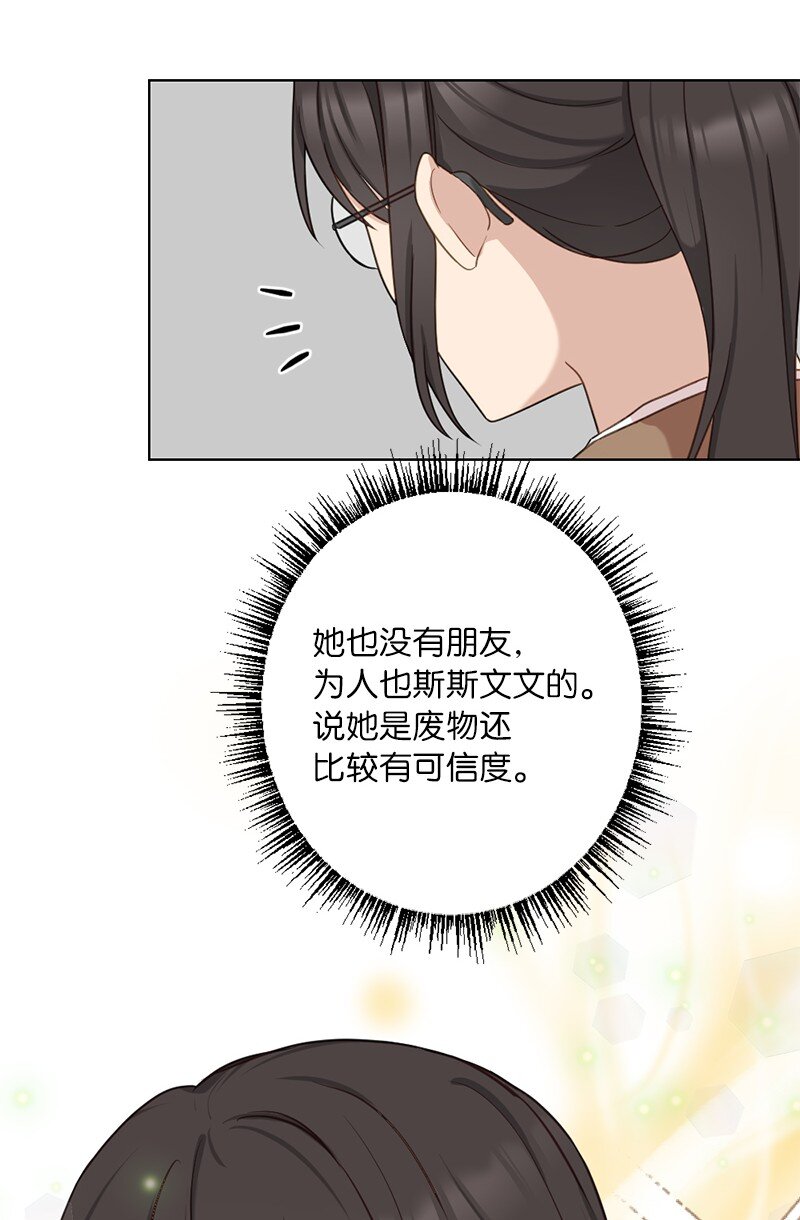 60 奇妙的误会(1/2)-第60话
