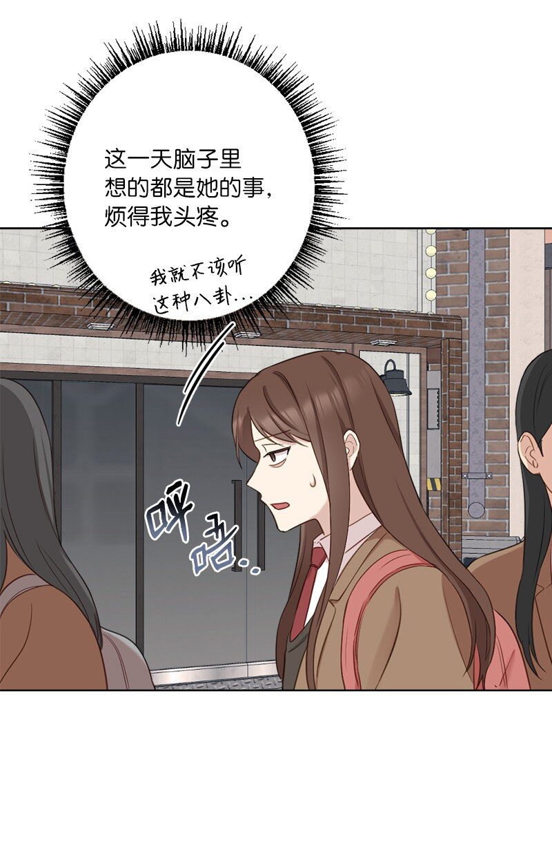 60 奇妙的误会(1/2)-第60话