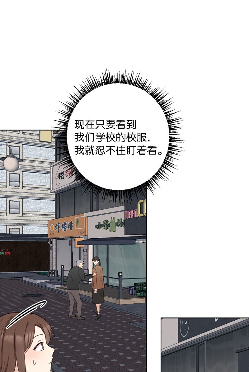 60 奇妙的误会(1/2)-第60话