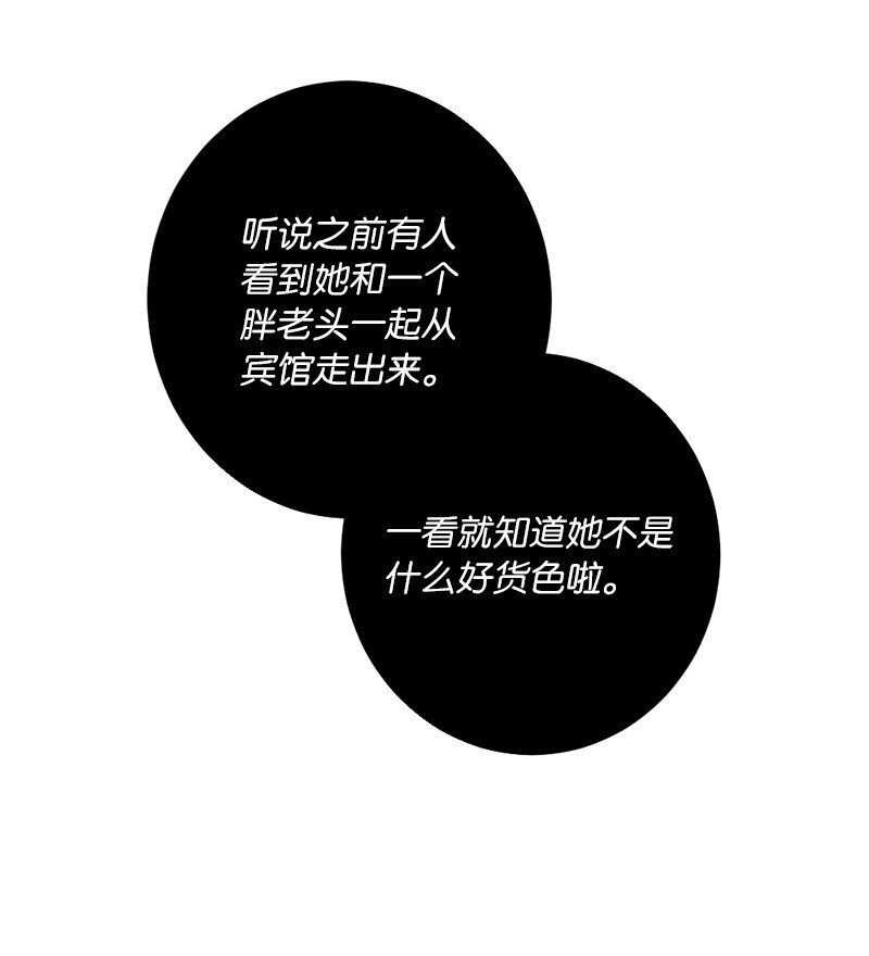 60 奇妙的误会(1/2)-第60话