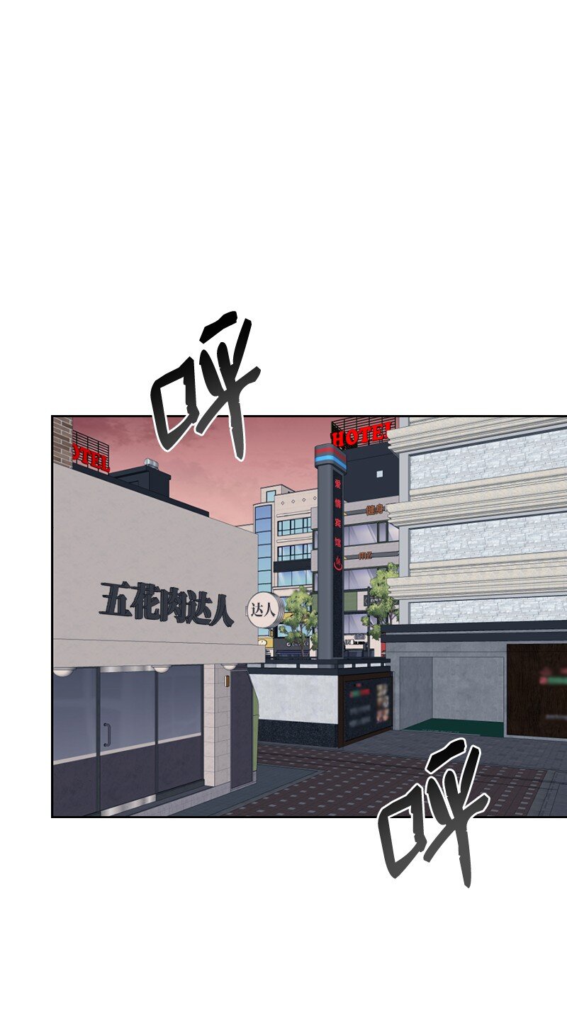 60 奇妙的误会(1/2)-第60话