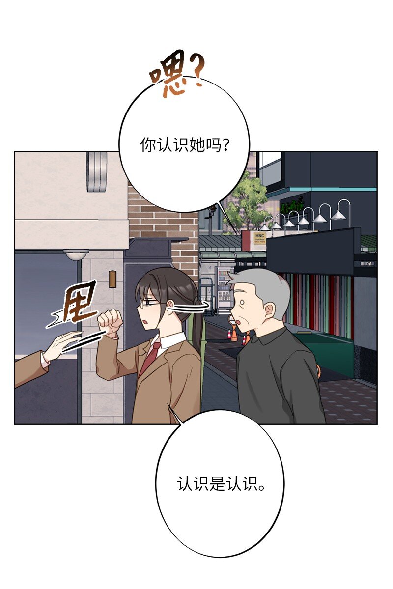 60 奇妙的误会(1/2)-第60话