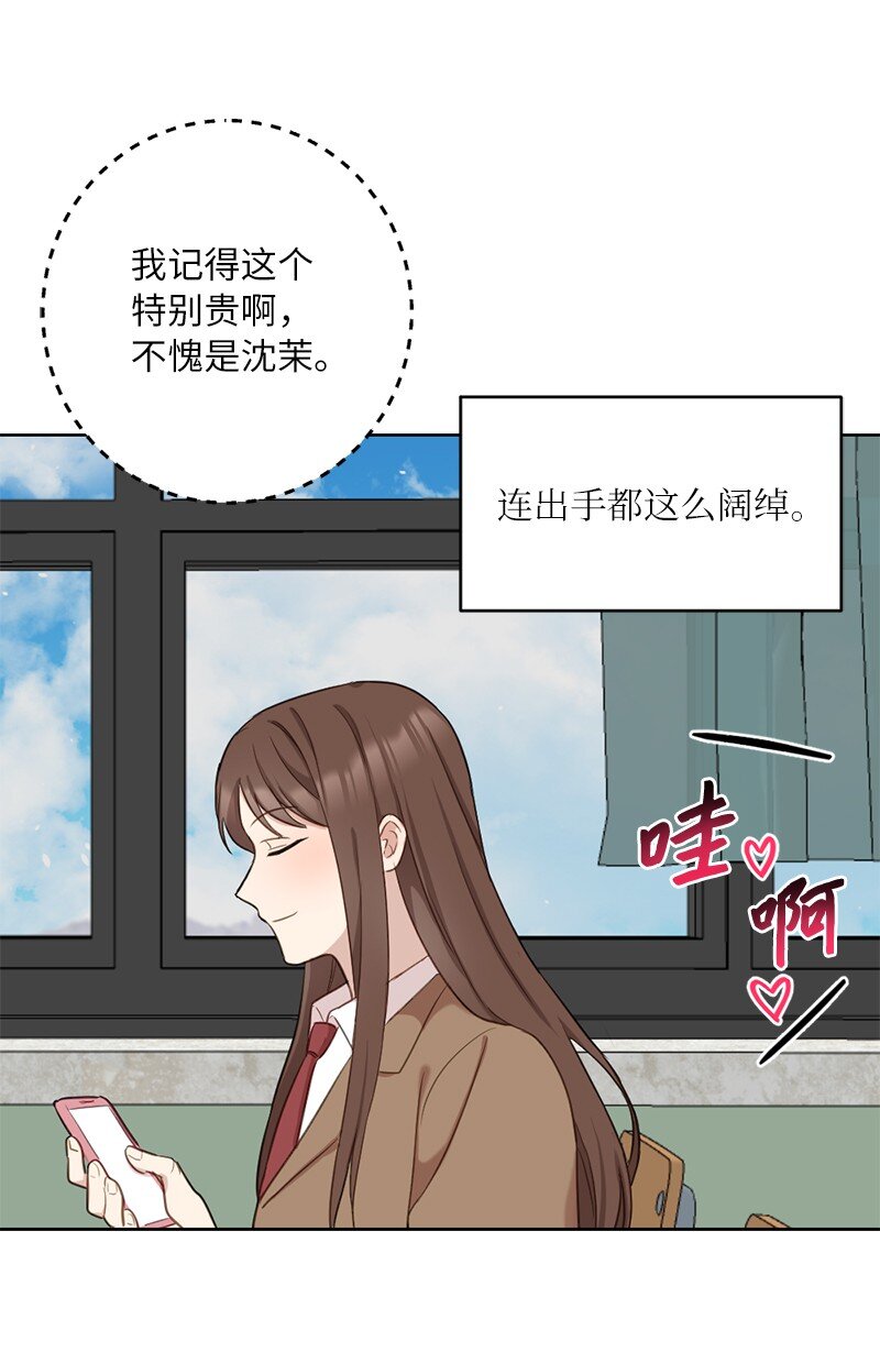 60 奇妙的误会(1/2)-第60话