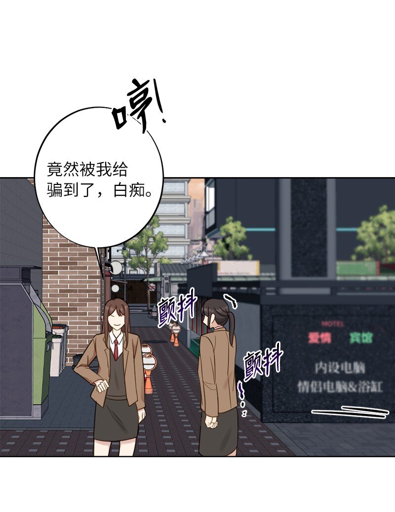 60 奇妙的误会(1/2)-第60话