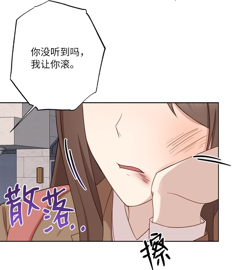 60 奇妙的误会(1/2)-第60话