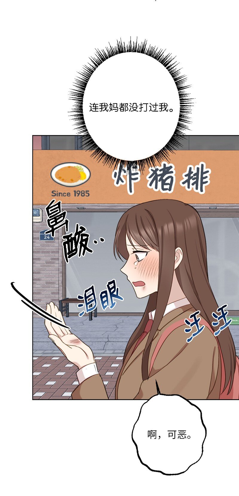 60 奇妙的误会(1/2)-第60话