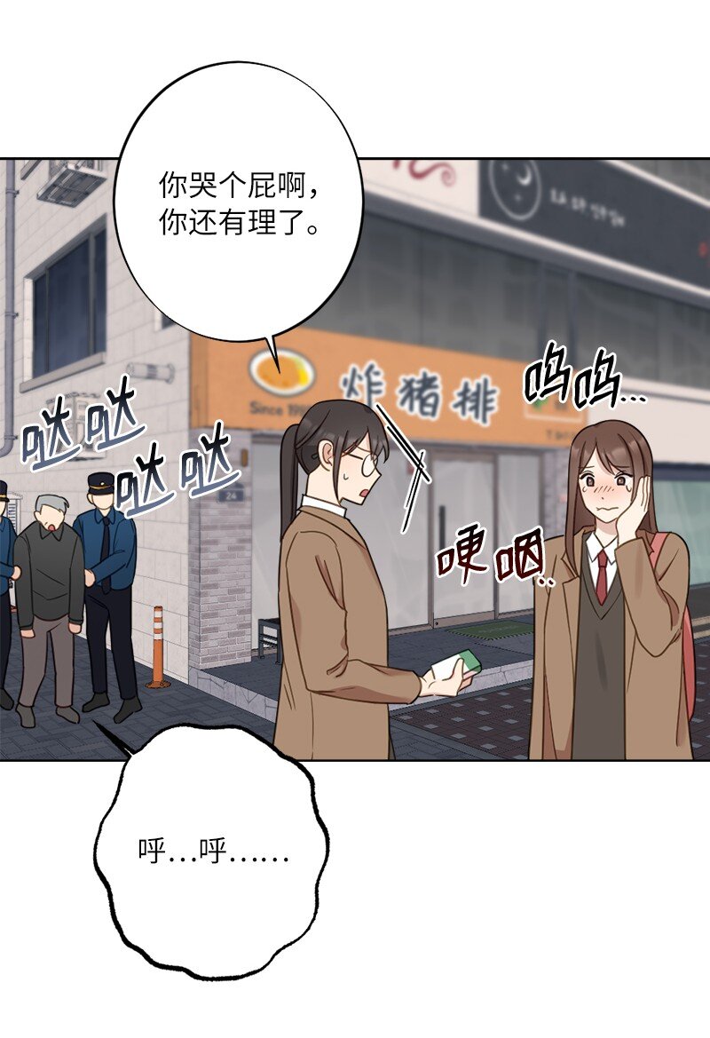 60 奇妙的误会(1/2)-第60话