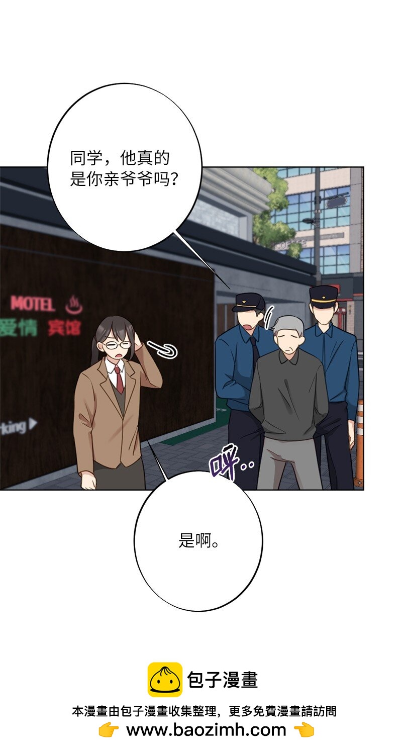 60 奇妙的误会(1/2)-第60话