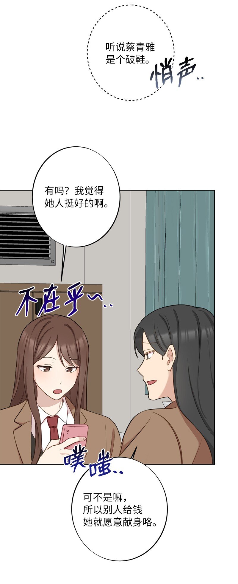 60 奇妙的误会(1/2)-第60话