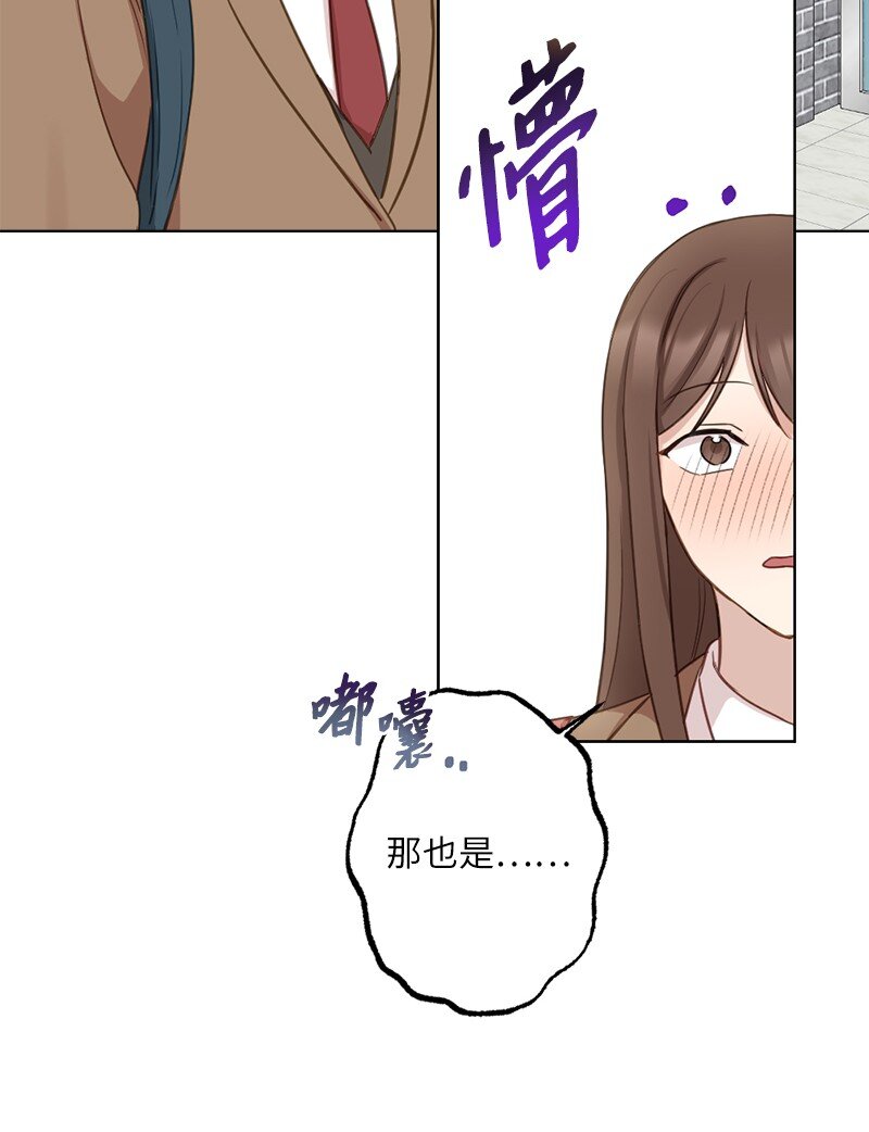 62 同意要求(1/2)-第62话