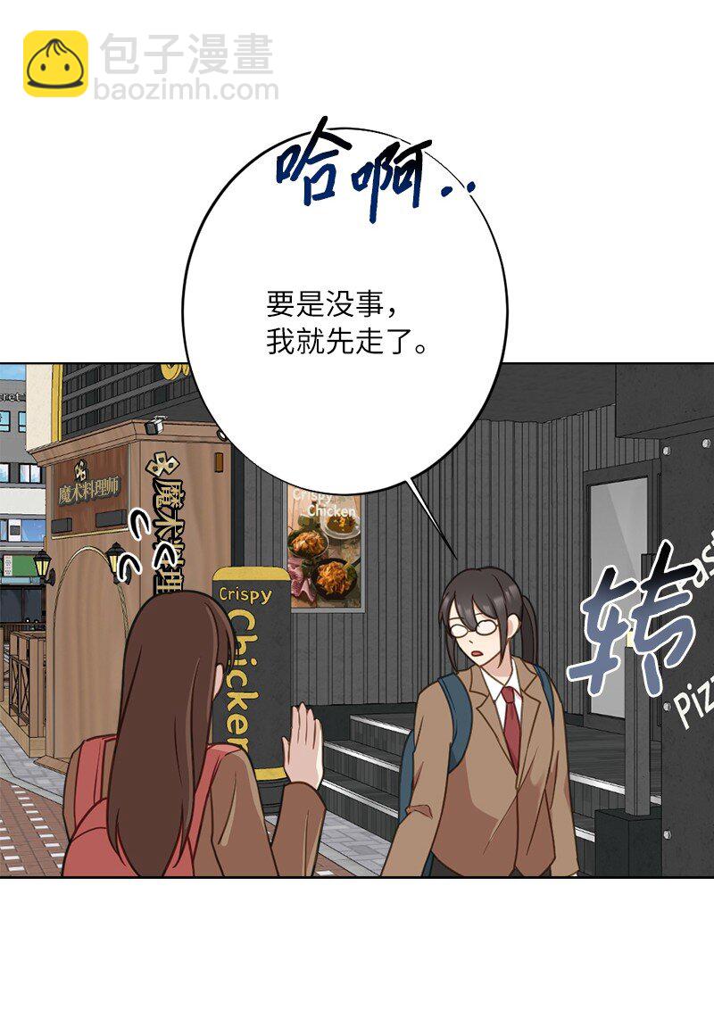 62 同意要求(1/2)-第62话