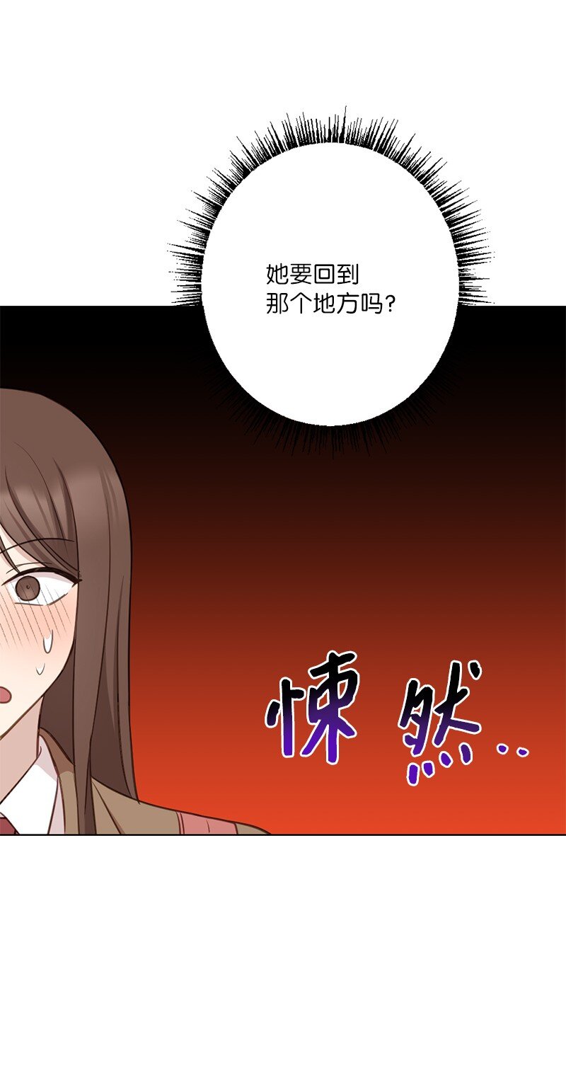 62 同意要求(1/2)-第62话