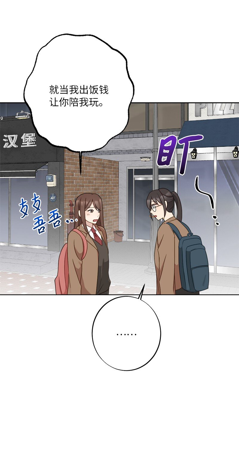 62 同意要求(1/2)-第62话