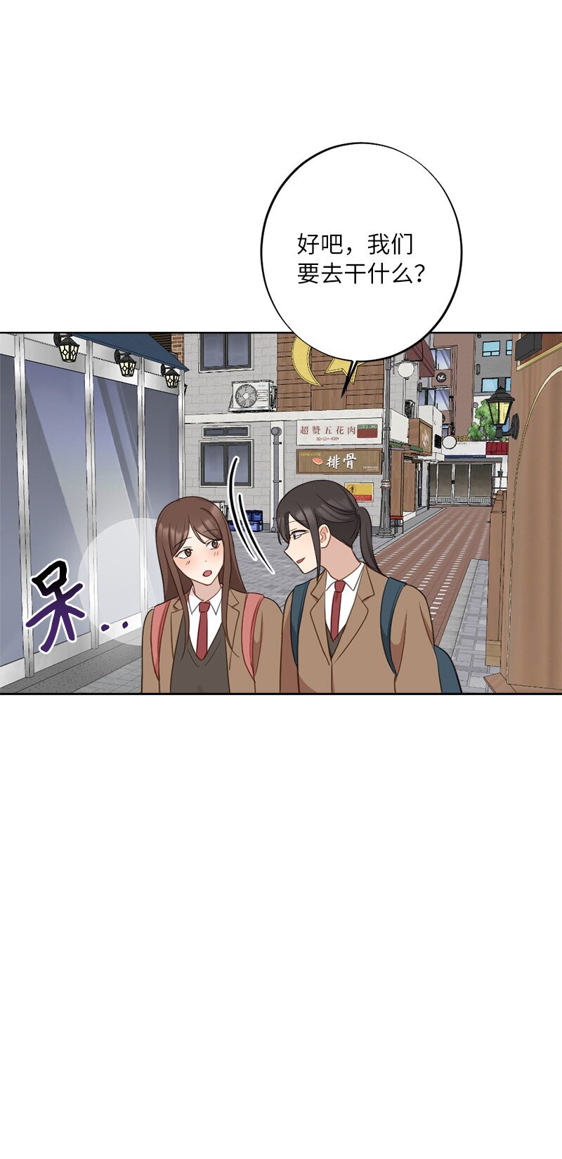 62 同意要求(1/2)-第62话