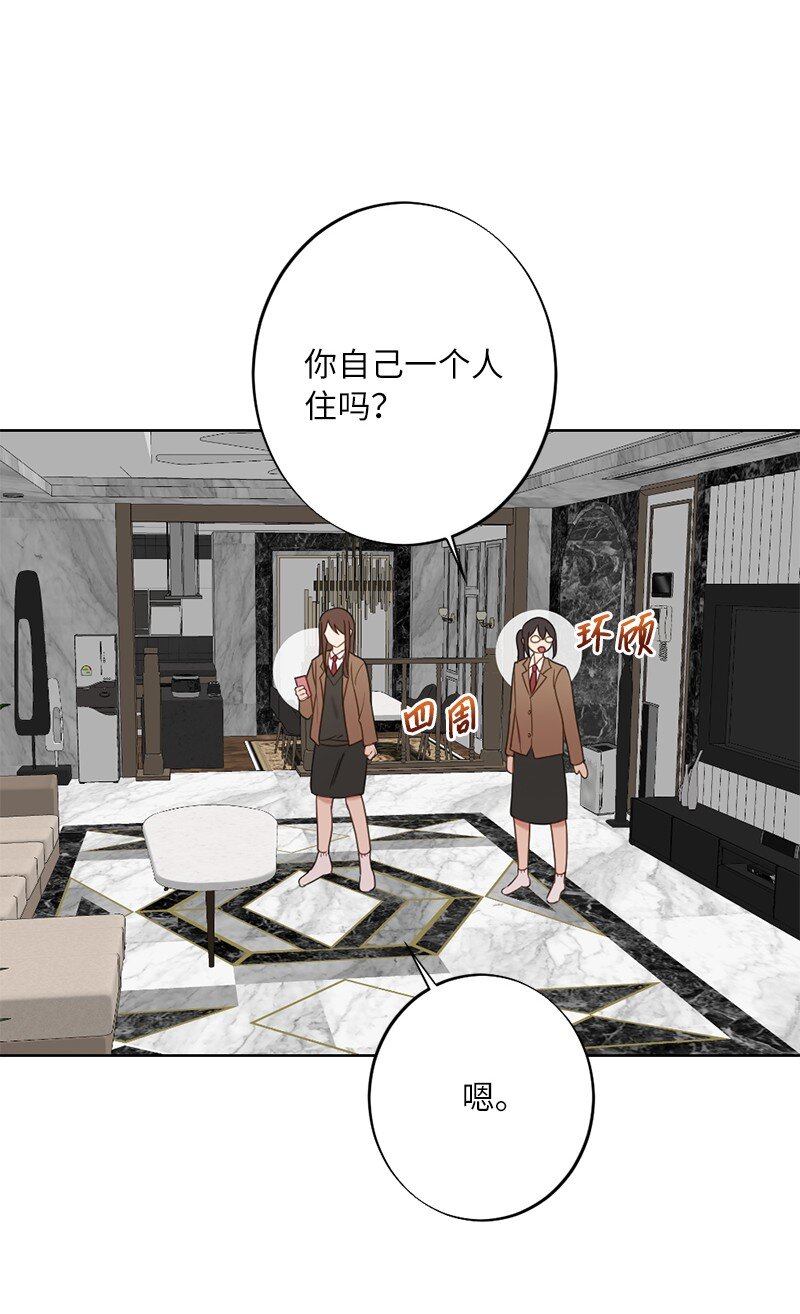 62 同意要求(1/2)-第62话