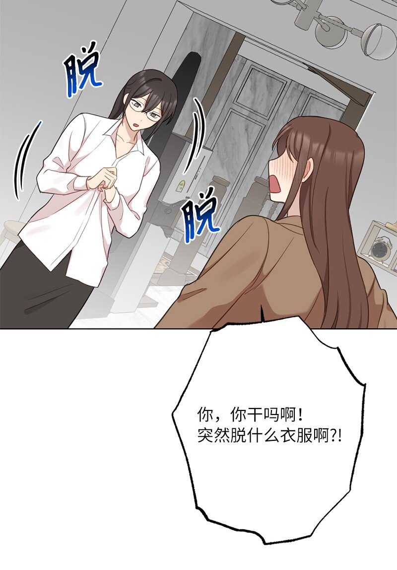 62 同意要求(1/2)-第62话