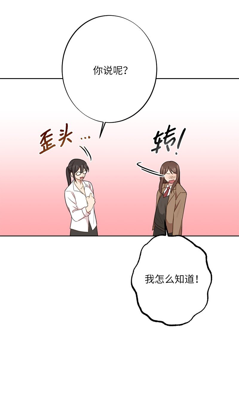 62 同意要求(1/2)-第62话
