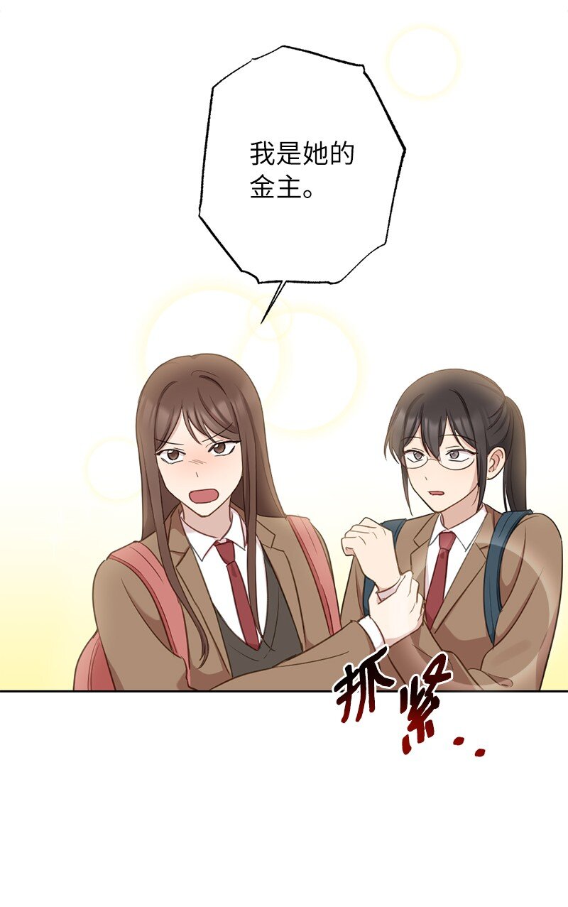62 同意要求(1/2)-第62话