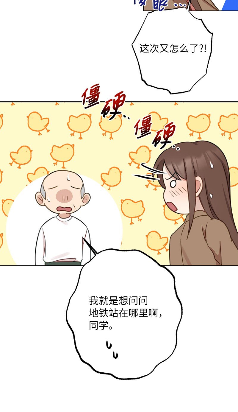 62 同意要求(1/2)-第62话