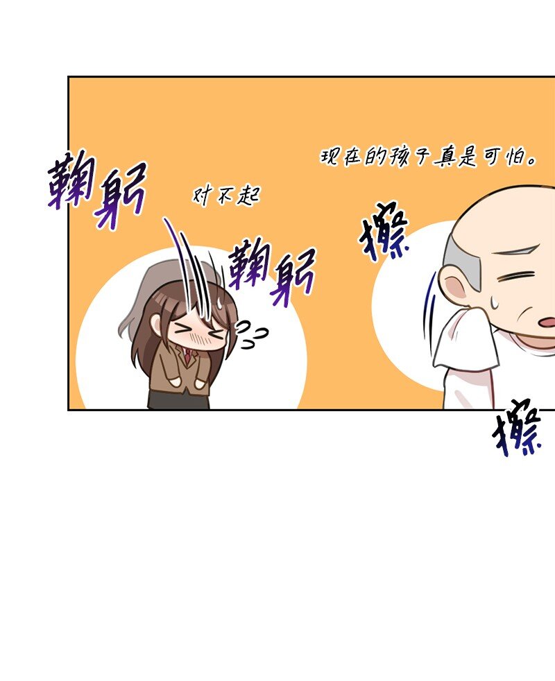 62 同意要求(1/2)-第62话