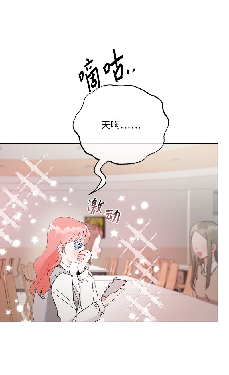 64 面基分外眼红(1/2)-第64话