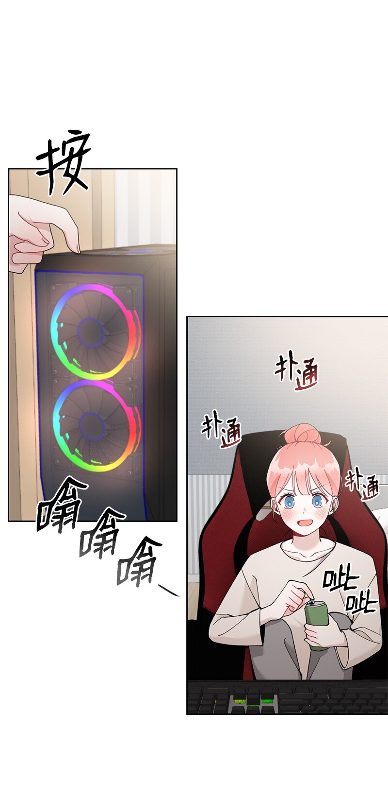 64 面基分外眼红(1/2)-第64话
