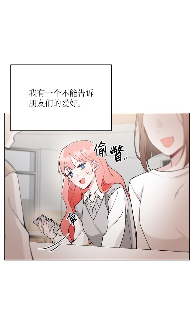 64 面基分外眼红(1/2)-第64话