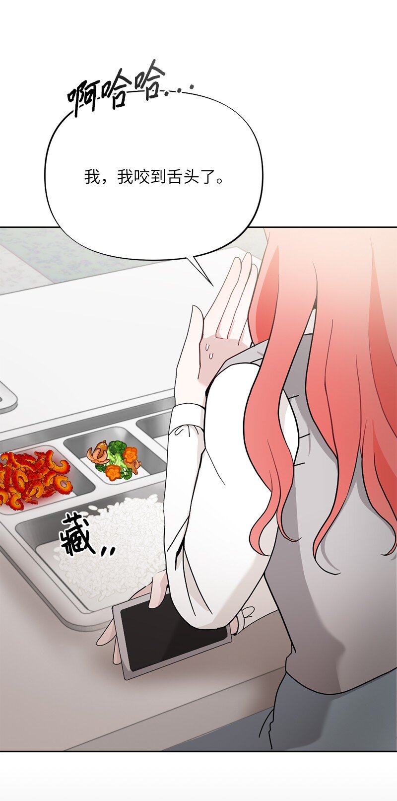 64 面基分外眼红(1/2)-第64话