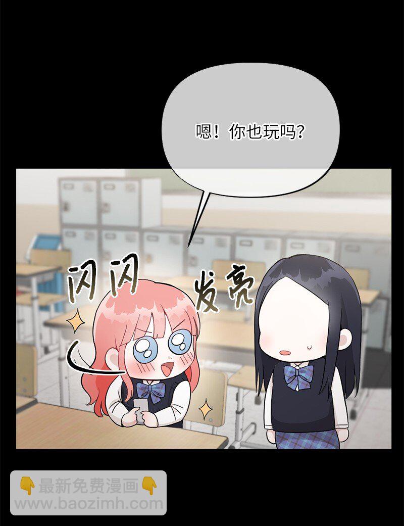 64 面基分外眼红(1/2)-第64话