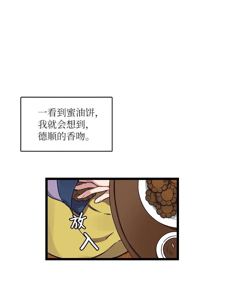 08 我们的秘密(1/2)-第8话