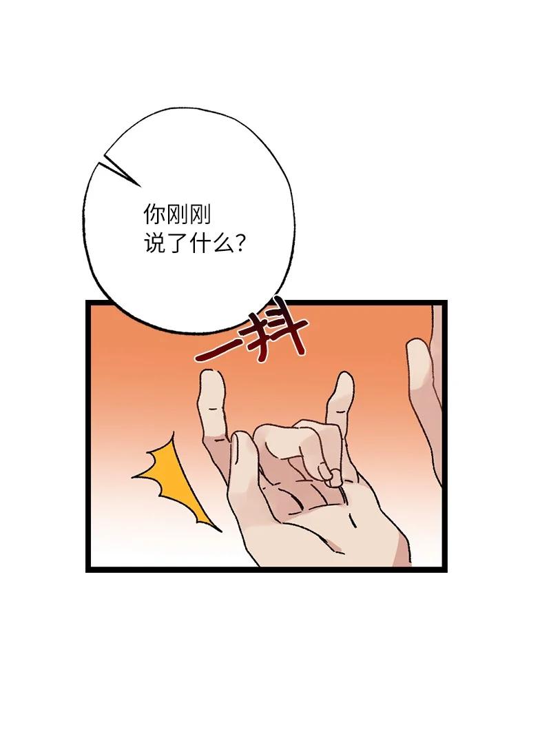 08 我们的秘密(1/2)-第8话